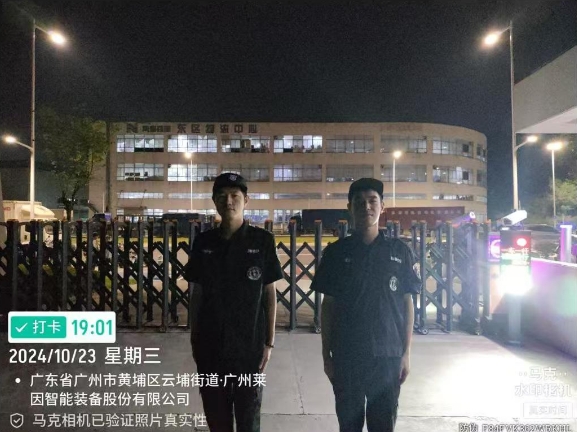 廠區(qū)保安的主要工作職責